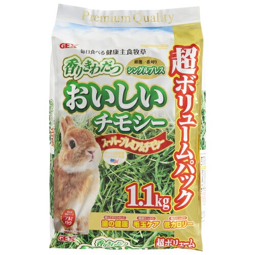 【6個セット】GEX ジェックス おいしいチモシー 1.1kg まとめ買い うさぎ フード
