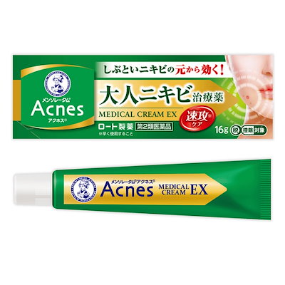 他サイト： 【第2類医薬品】メンソレータム　アクネス25　メディカルクリームEXa　16gの商品画像