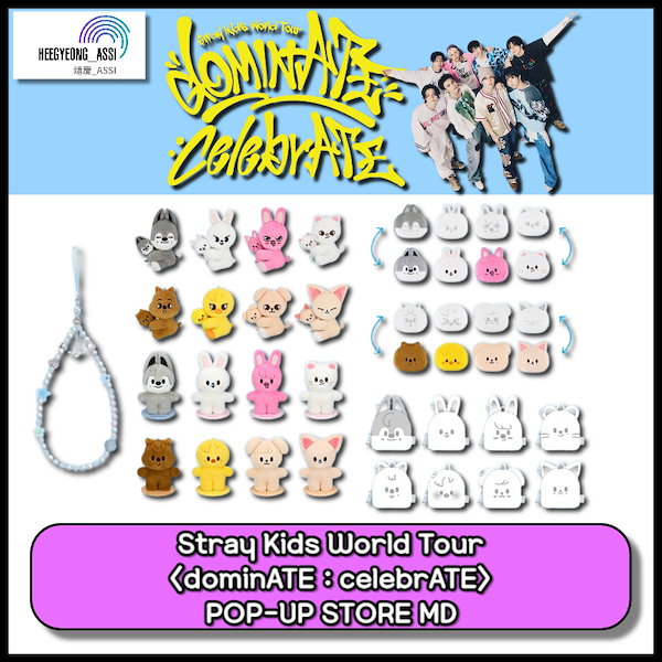 Qoo10] JYP Entertainment [予約] [特典あり] Stray Ki