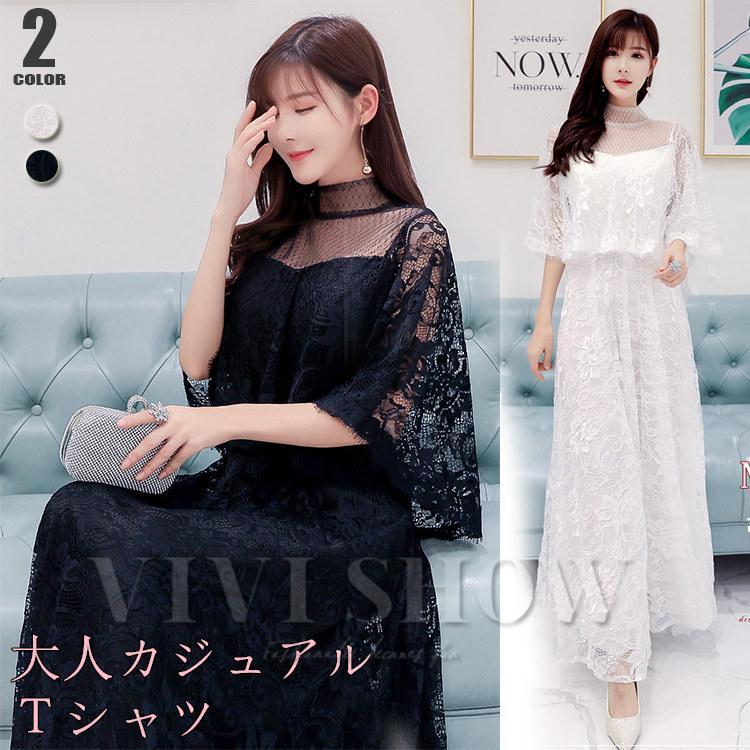 人気新作 パーティードレス 結婚式 ワンピース 大きいサイズ 袖あり フォーマル ロングワンピース ロング お呼ばれ ドレス 服装 服 二次会20代 30代 6,626円