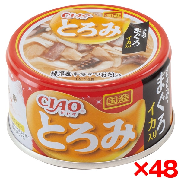 48個セット CIAO とろみ ささみまぐろ イカ入り 80g 5,119円