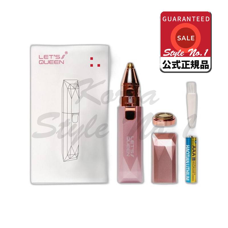 レッツクイーン高性能カーボンスチール電動眉毛クリーンアップ