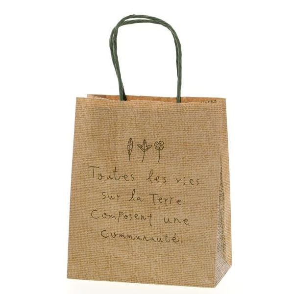 （まとめ買い）シモジマ HEIKO 手提げ紙袋 25チャームバッグ 25CB 21-12 ナテュール G 50枚 幅210xマチ120x高250mm 003266411 [x3セット]