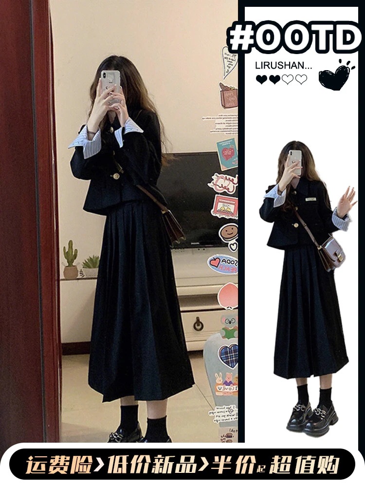 フランスの長袖ブラックドレスサブ初秋2023新しい女性の小さな香りカレッジスタイルロングスカートスーツ