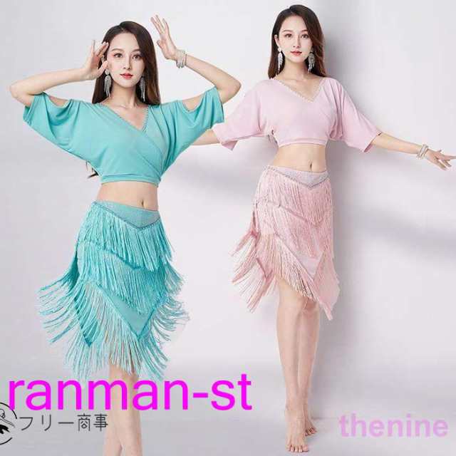 「急速出荷」最低価!格!ベリーダンス衣装 セットアップ ベリーダンス レッスン着 練習着 衣装 セット フリンジ ヒップスカーフ スカート レッスンウェア トップス 半袖 ダンス レディー