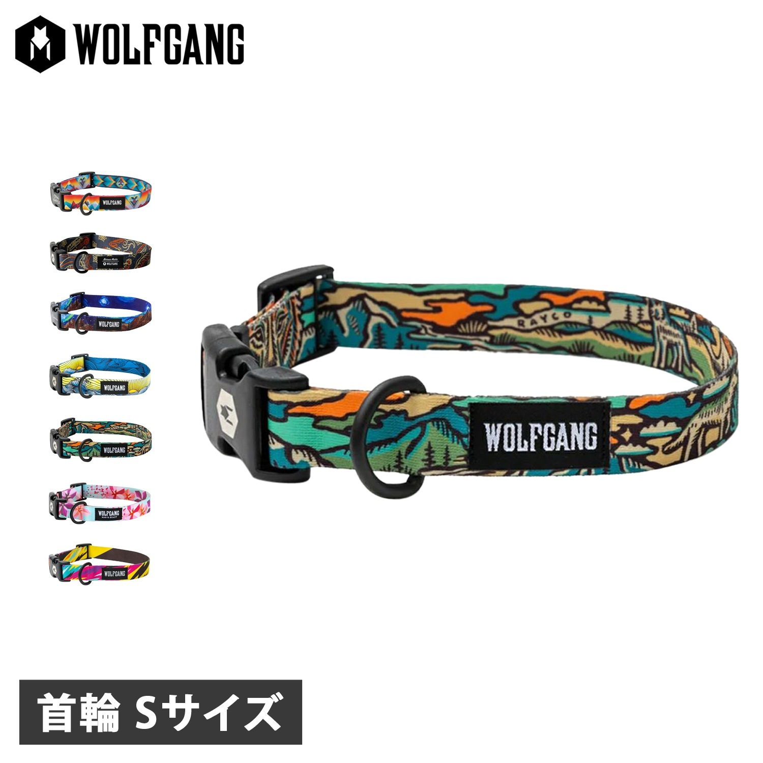 首輪 犬 小型犬 Sサイズ 首にやさしい 痛くない ペット WC-001