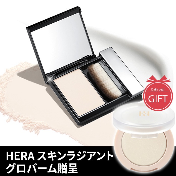 NEW エアリーパウダープライマー 8.5g 本品 +スキン ラディアント グローバーム 先着順 【キメ整え+毛穴カバー】