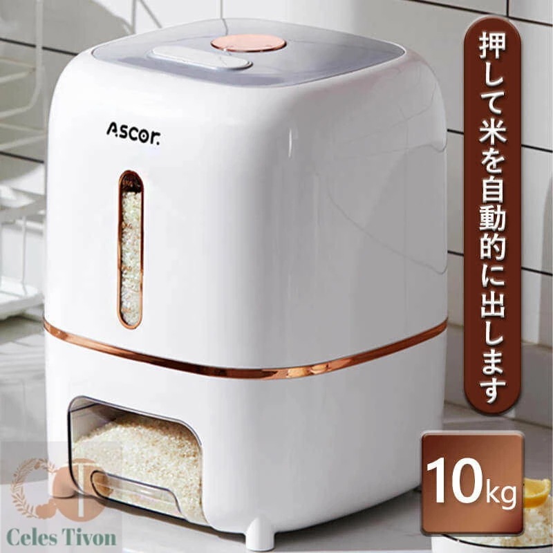 マインドフルネスお買い物マラソン米びつ 10kg お米収納 おしゃれ キッチン用品 キッチン収納 保存容器 ライスボックス プラスチック 防虫 米櫃 お米ストッカー ライスストッカー お米ケース 軽量