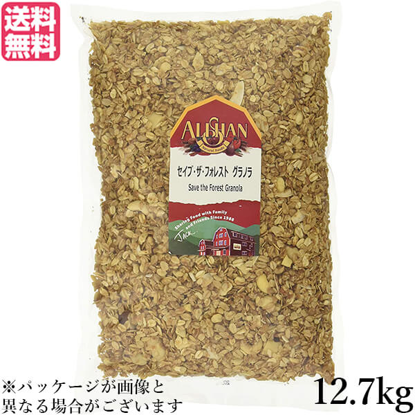 アリサン セイブザフォレスト グラノラ 12.7kg(28lb) 大容量 業務用 17,982円
