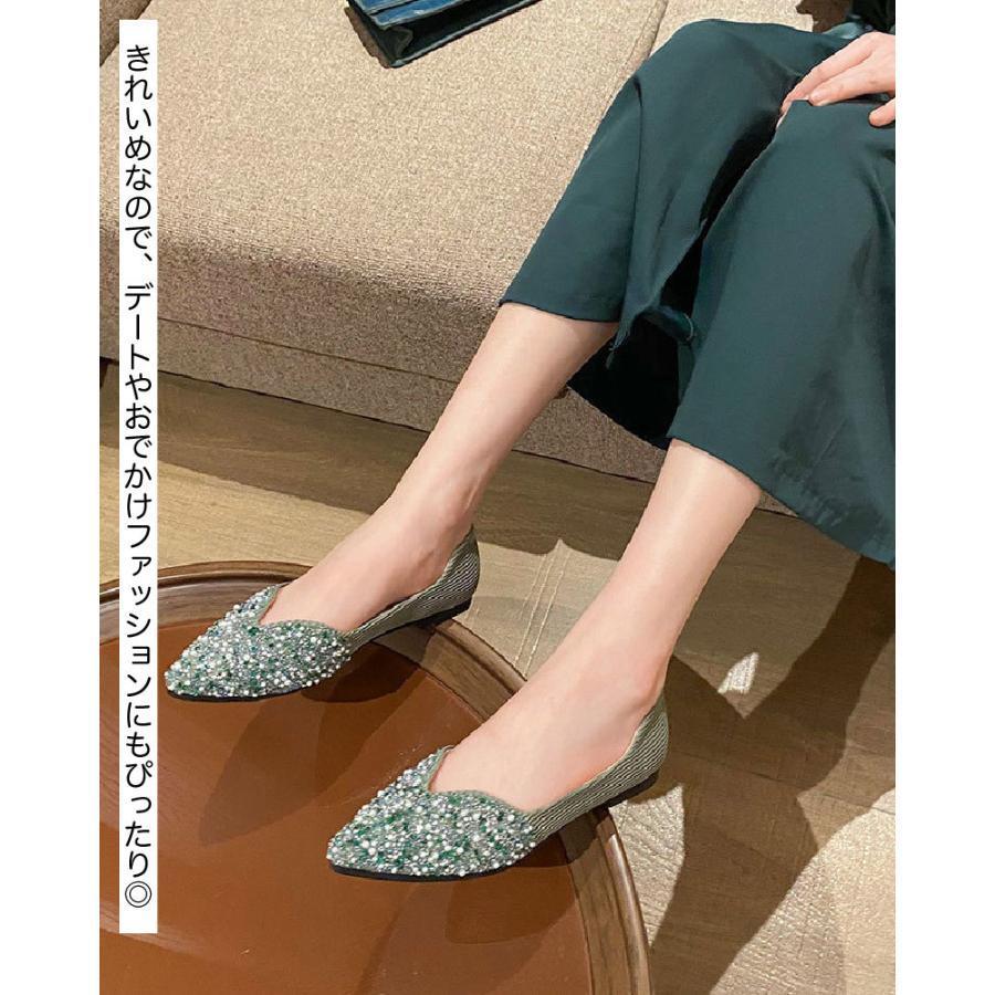 パンプス ポインテッドトゥ フラットシューズ ぺたんこ レディース 女性用 靴 くつ ビーズ キラキラ おしゃれ 可愛い 上品 きれいめ 安定感 おで