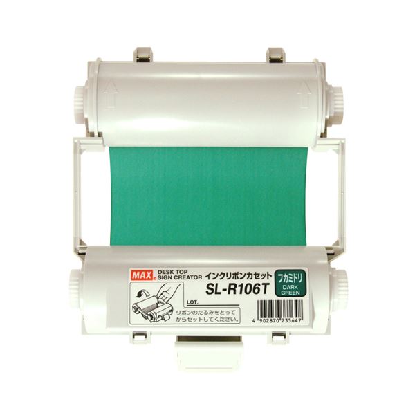 マックス インクリボン SL-R106Tフカミドリ IL90545 トナー