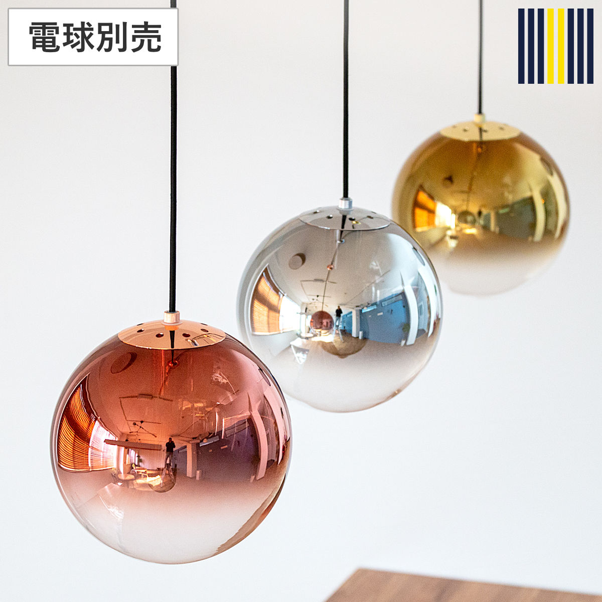 ペンダントライト 1灯 LED対応 KEUDA キューダ ガラス製 gram eight グラムエイト 天井照明 照明 照明器具 電気 ハーフミラー加工 球体 コード長さ調節 工事不要 ライト