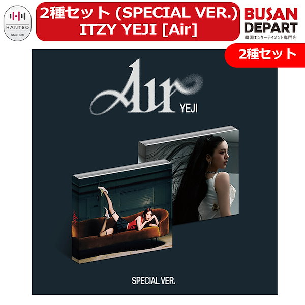Yeji イェジ【Air】トレカ 2枚セット Withmuu タワレコ特典