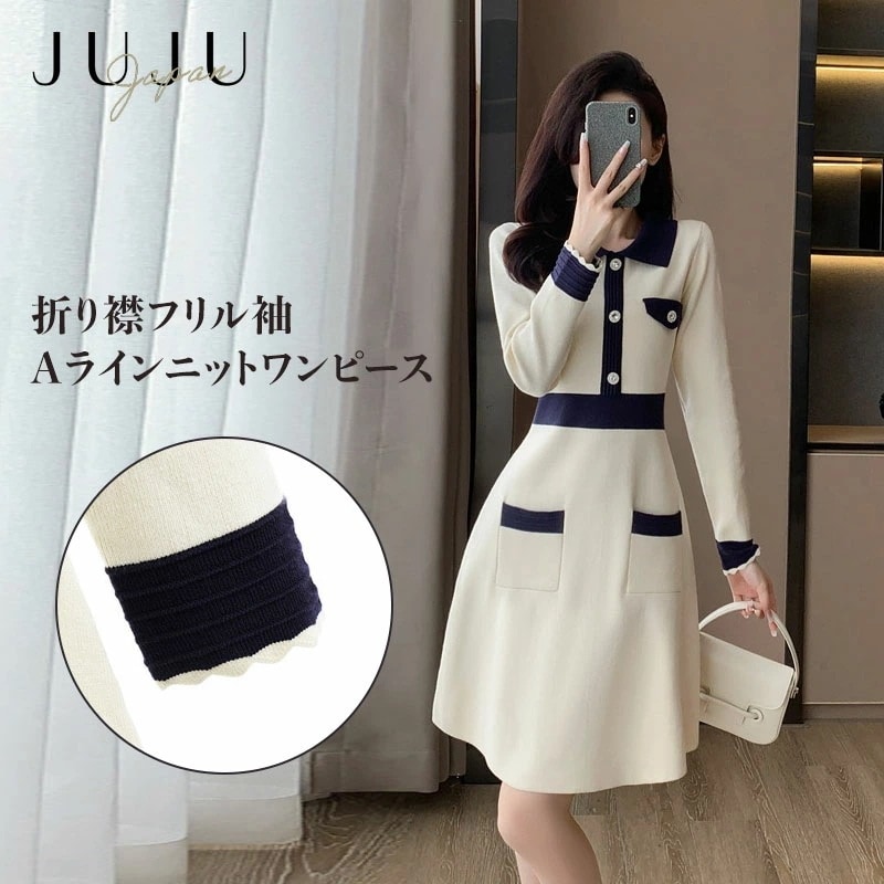 【急速出荷!】折り襟フリル袖Aラインニットワンピース Aラインハイウェストニットワンピース 折り襟 襟付き 膝丈 ボタン 春 春物 秋冬 大人 長袖 きれいめ エレガント お嬢様 上品 大人 おしゃ 4,678円