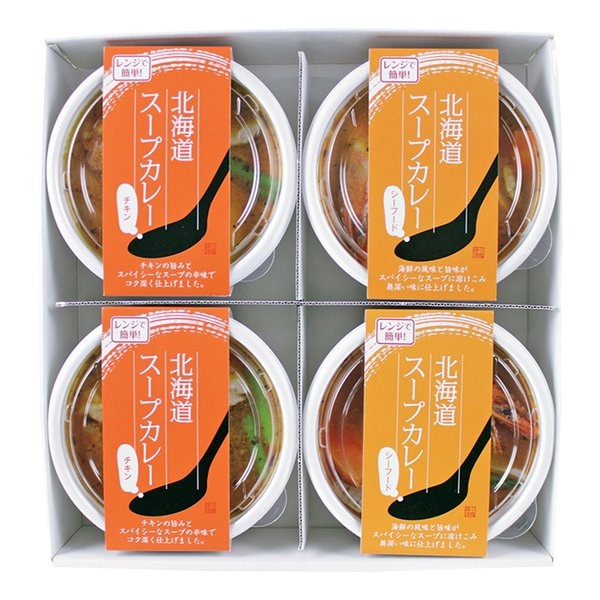 北海道スープカレーセット ZOA054060165