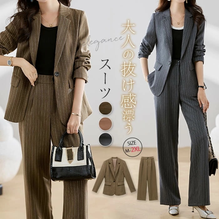 スーツ 卒園式 ママ コーデ セットアップ ストライプ レディース 卒園式 パンツスーツ 2点セット フォーマルスーツ セレモニースーツ テーラードジャケット&ワイドパンツ レディーススーツ ビジネス