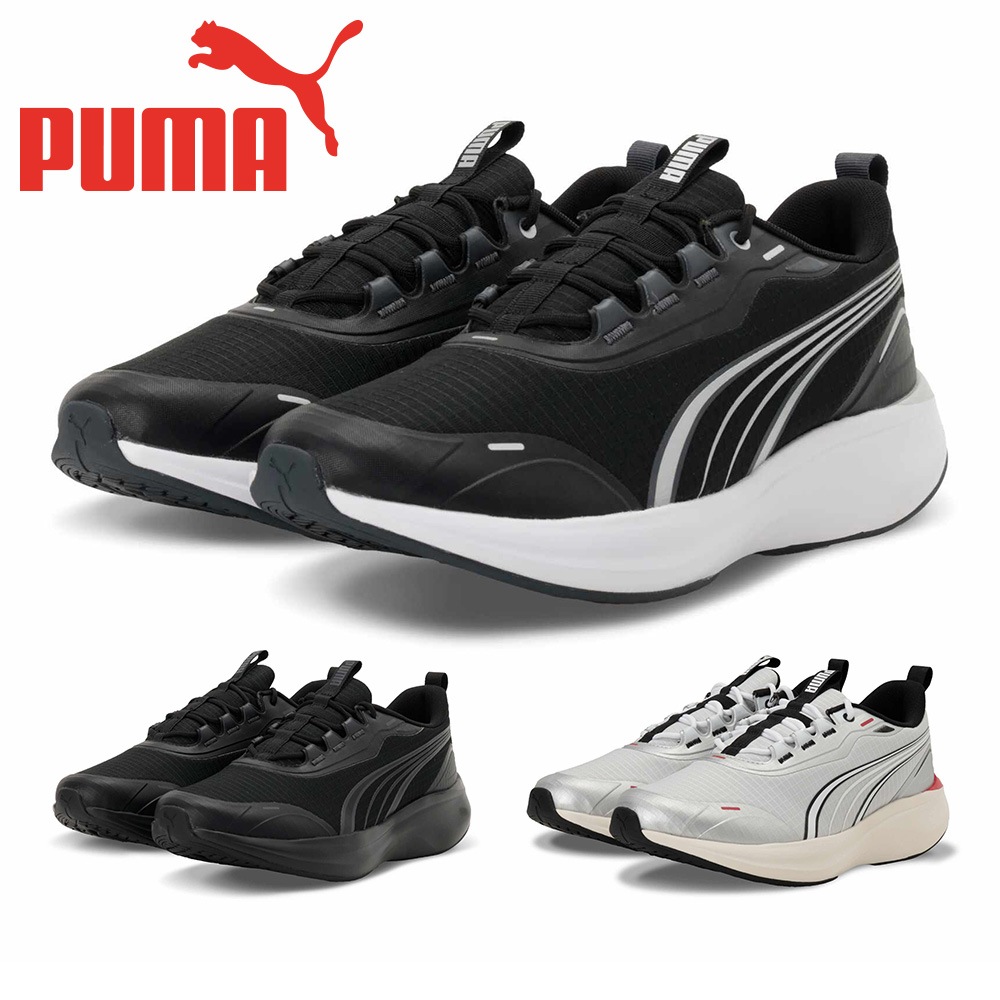 プーマ スニーカー メンズ レディース ソフトライド ムーブオン フダン WD 313414 PUMA ランニング ウォーキング コンフォート