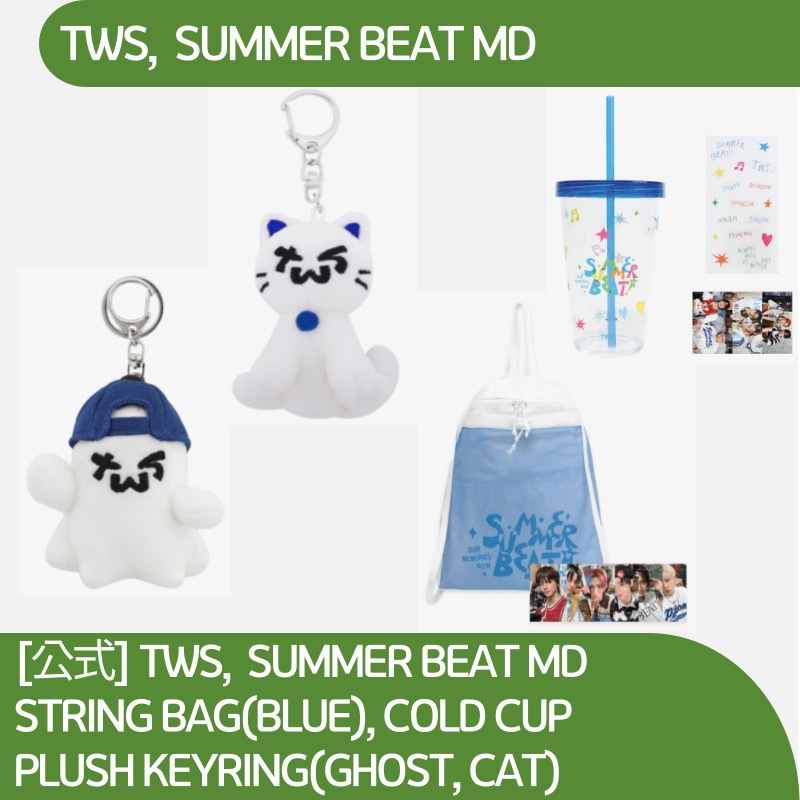 Qoo10] Pledis Entertainment [PRE-ORDER, 公式] TWS