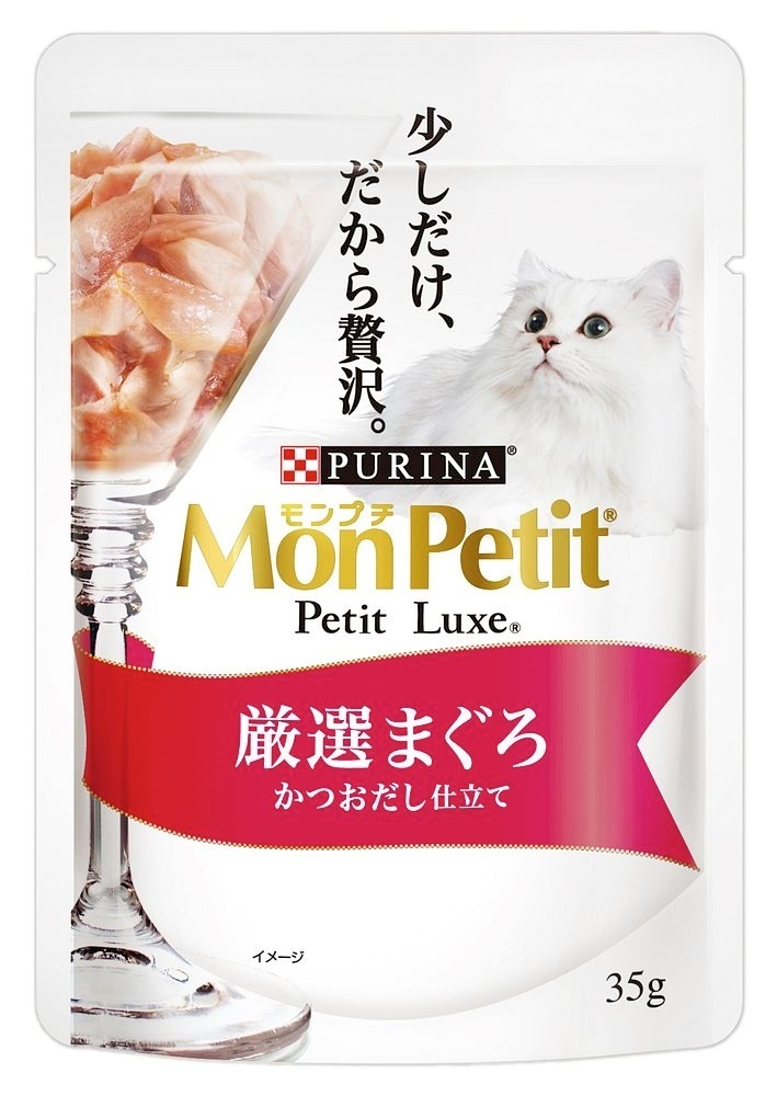 （まとめ買い）プチリュクスパウチ 厳選まぐろ かつおだし仕立て35g 猫用 [x48]