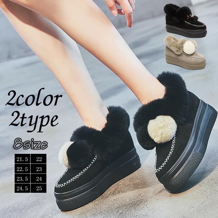 約3cmのインヒールでこっそり脚長に！抗菌防臭超撥水効果付きもふもふファーたっぷり！ムートンブーツ ユニセックス 疲れない 防滑 保温 防寒