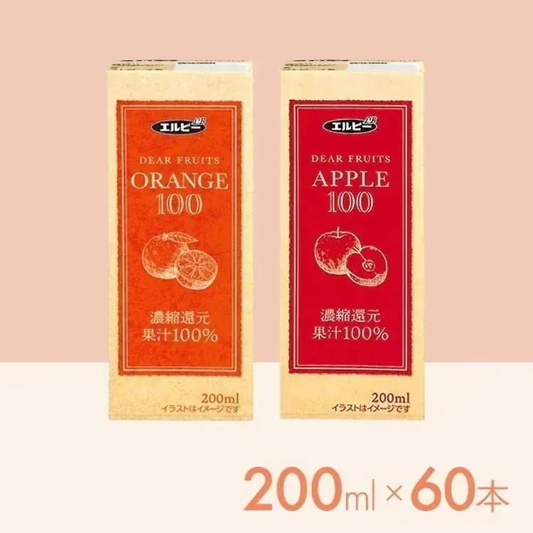 【60本】ジュース100％ 200ml エルビー (代引不可)(D) メガ割