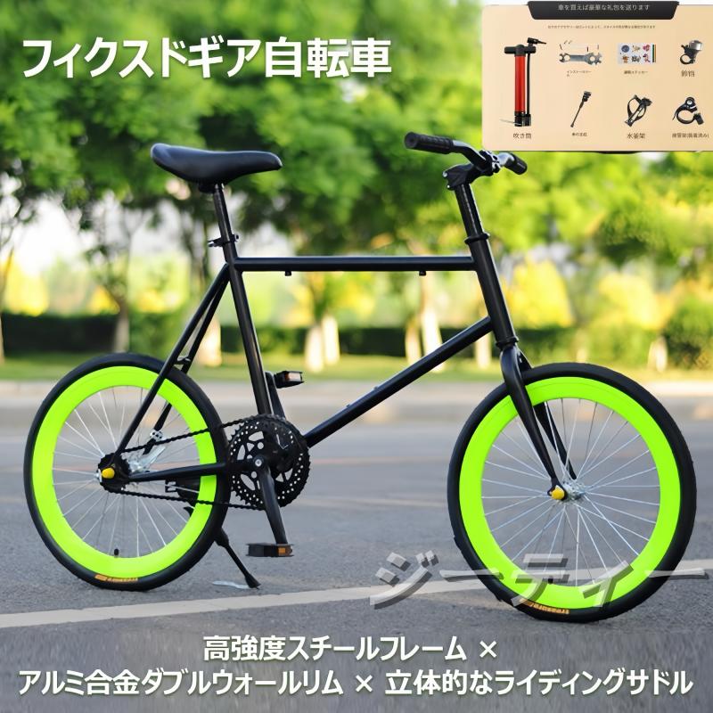 [2026新作-352]「入荷」ロードバイク 20インチ自転車学生向け二輪サスペンション付き軽量練習用おしゃれ男の子女の子向け20インチ40スポーク