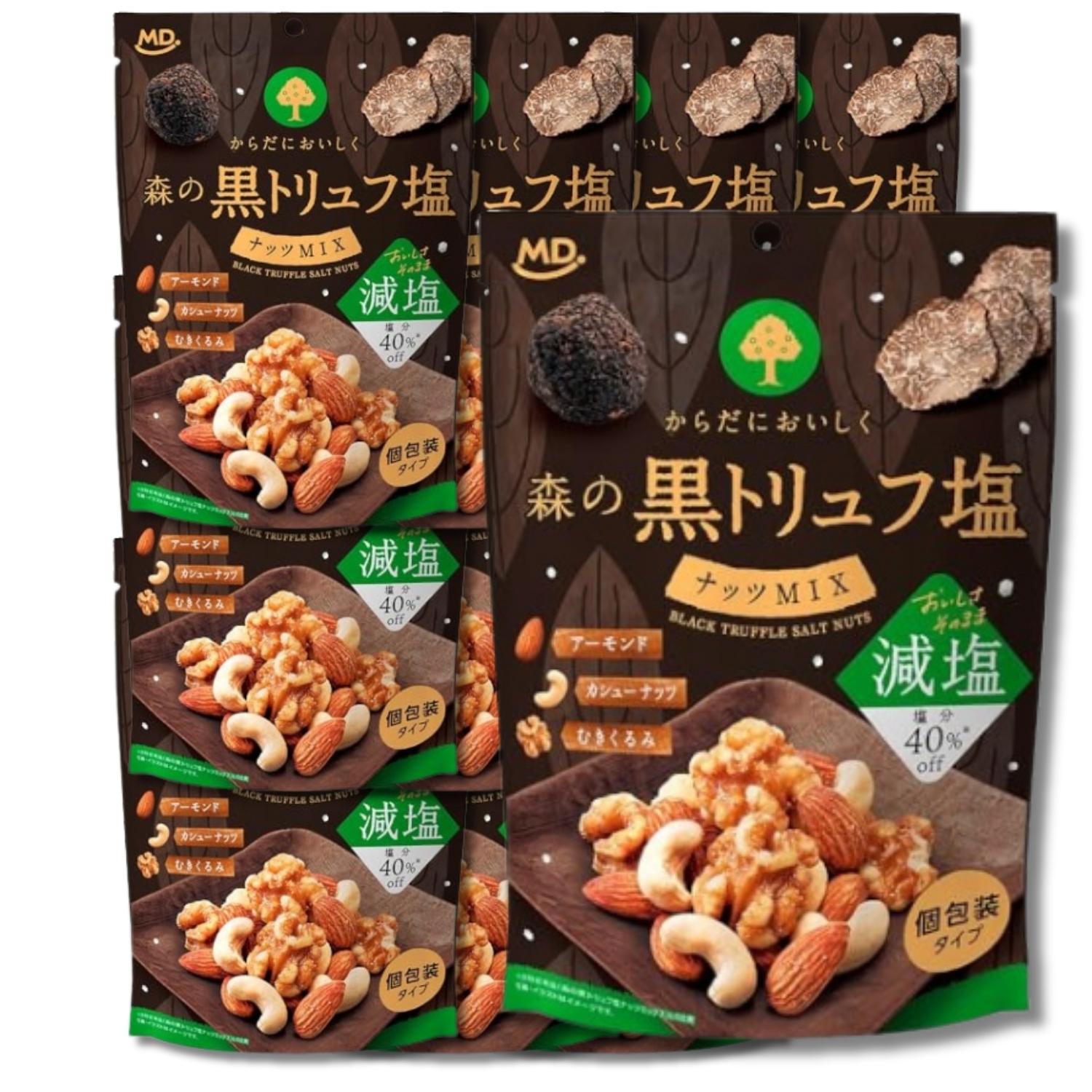 12個セット MDホールディングス 森の黒トリュフ 塩ナッツミックス 減塩 70g