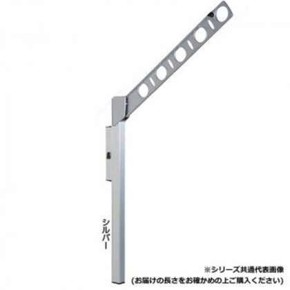 DRY・WAVE 腰壁用可動式物干金物 アーム長さ350mm SF35 シルバー