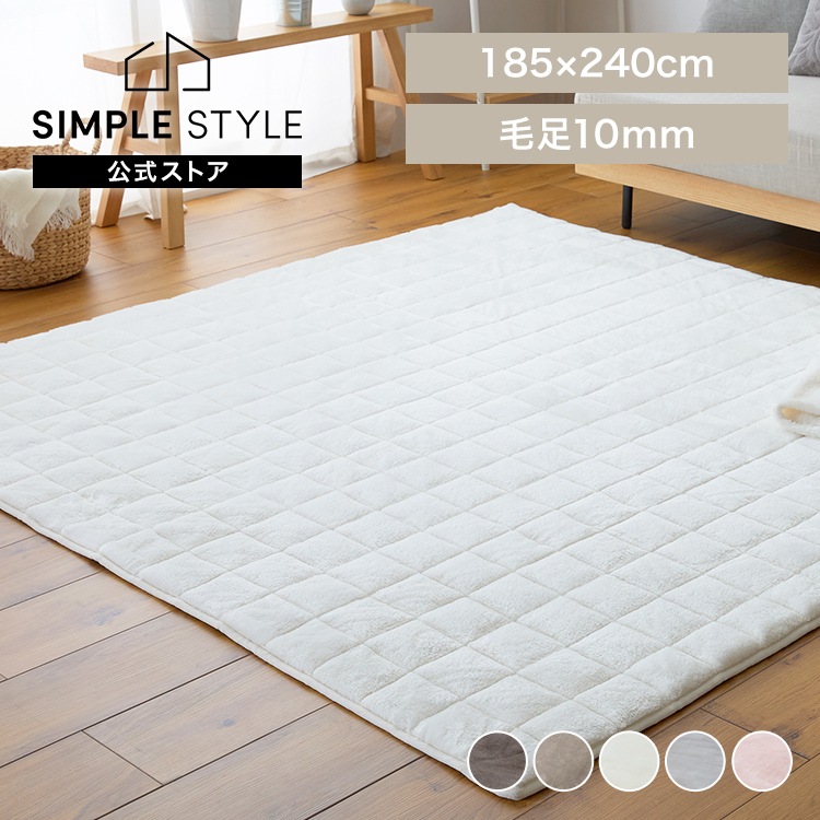 毛足ながい ボリュームラグ 185×240cm