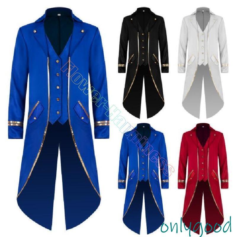 大人用 舞台衣装 燕尾服 メンズロングジャケット 仮装 変装 制服 欧風 ヨーロッパ風 王子様 貴族 マジシャン ステージ衣装 コス