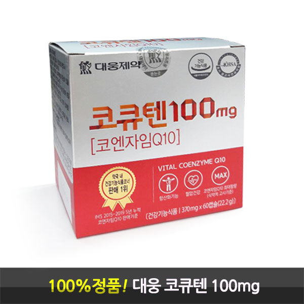 デウン/100mg