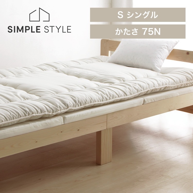 マットレス シングル 三つ折り 折りたたみ 厚さ 4cm 軽量 ウレタン ノンスプリング 薄型 ベッド 敷き布団 アイリスオーヤマ MTRF-S