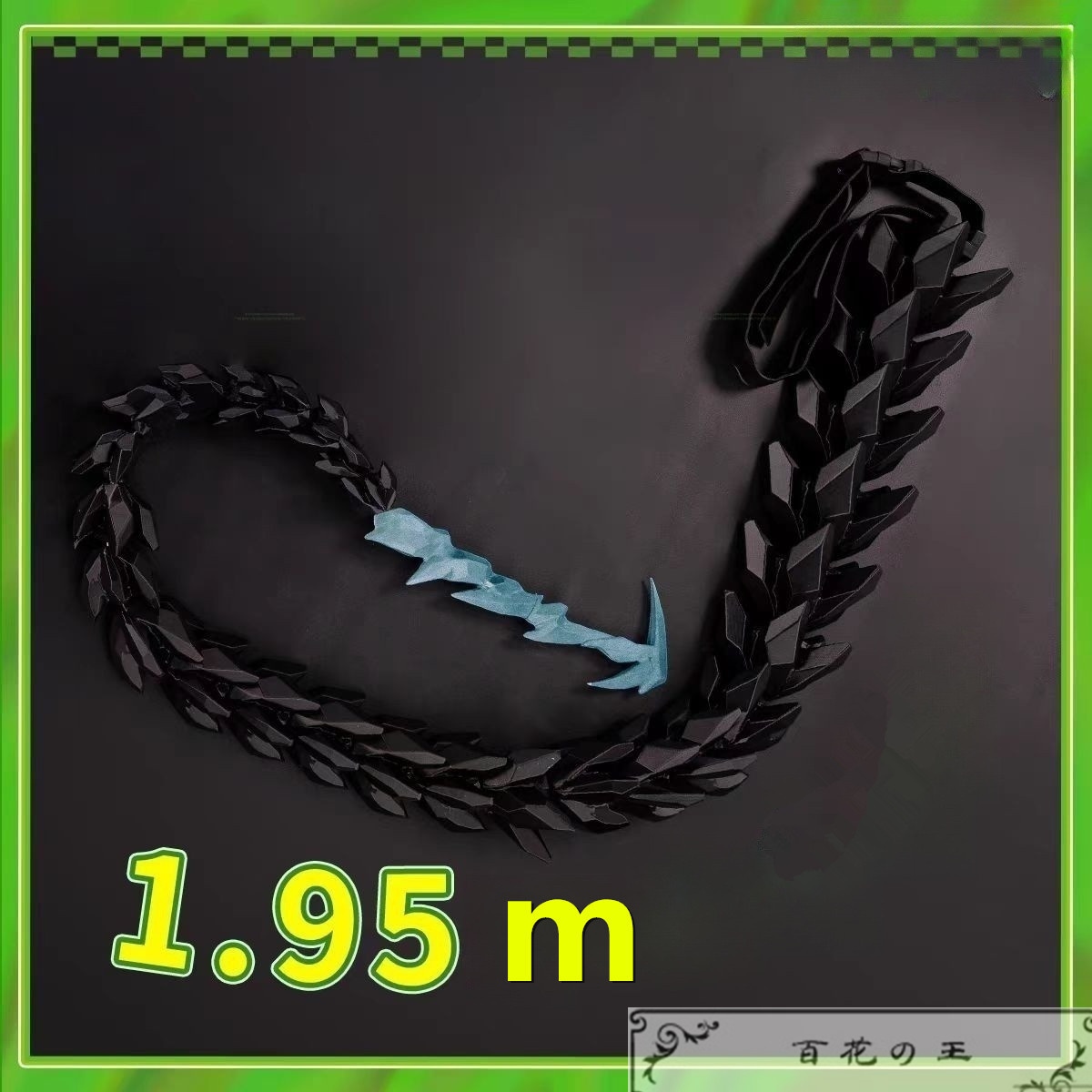 明日方舟 Arknights アークナイツ Mon3tr M3 コスプレ道具 コスチューム