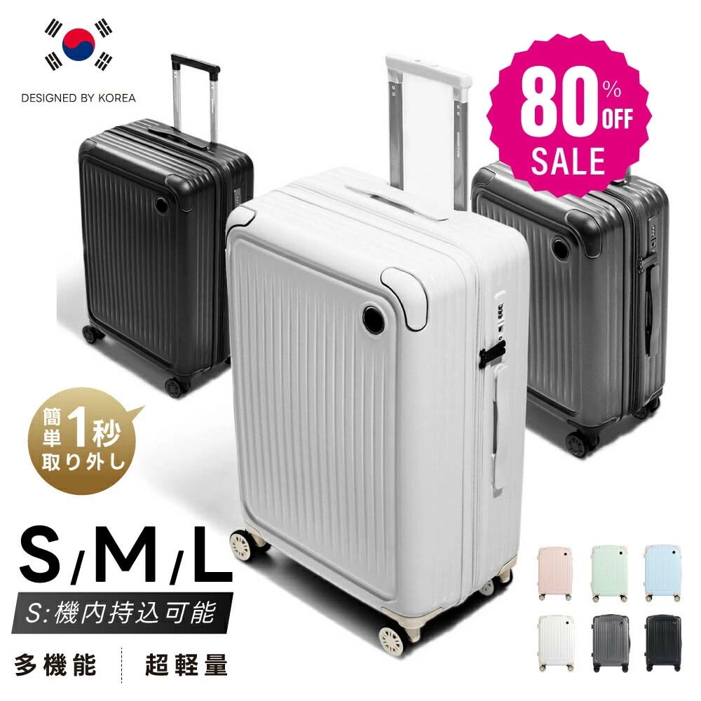 【品質良い 大好評中3016 】ケース 機内持ち込み 耐衝撃 USBポート付き キャリーバッグ SMLサイズ39L63L93L キャスター取り外し 多収納ポケット スマホスタンド 360度回転 静音