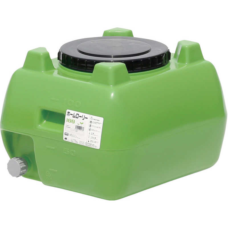 スイコー　ホームローリータンク100 緑　HLT100GN