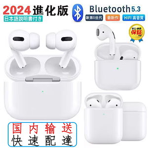 【即日対応】安心品質保証 高音質Hi-Fi フィット感 人気 Bluetooth イヤホン ワイヤレスイヤホン ipx6防水 スポーツ 左右分離型