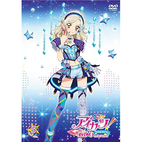 アイカツ!あかりGeneration 5 ／ アイカツ! (DVD) BIBA-2635