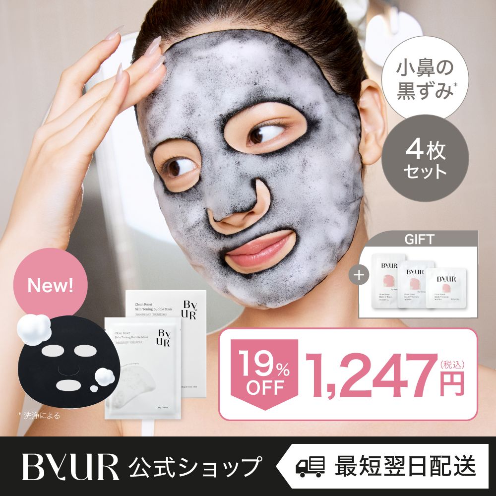 自然の森製薬　マスククリーニングパウダー90g 自然の森製薬 マスククリーニングパウダー90g