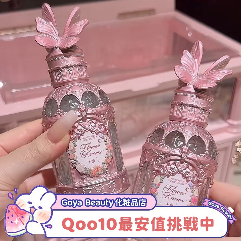 【公式正規品】香水 人気 アトマイザー パフューム ミニ香水 アトマイザー 高い賦香率 レグランス 韓国流行り パフューム 褒められ香水