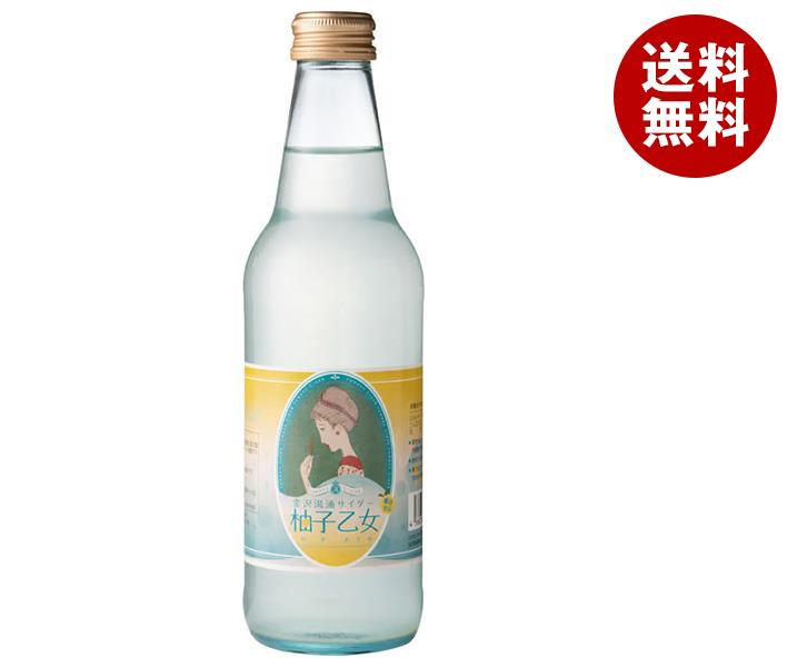 Ante(アンテ) 金沢湯涌サイダー 柚子乙女 340ml瓶＊24本入