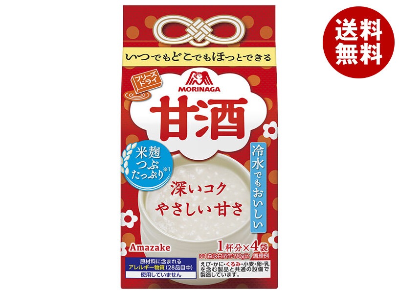 森永製菓 甘酒 4袋＊10袋入＊(2ケース)