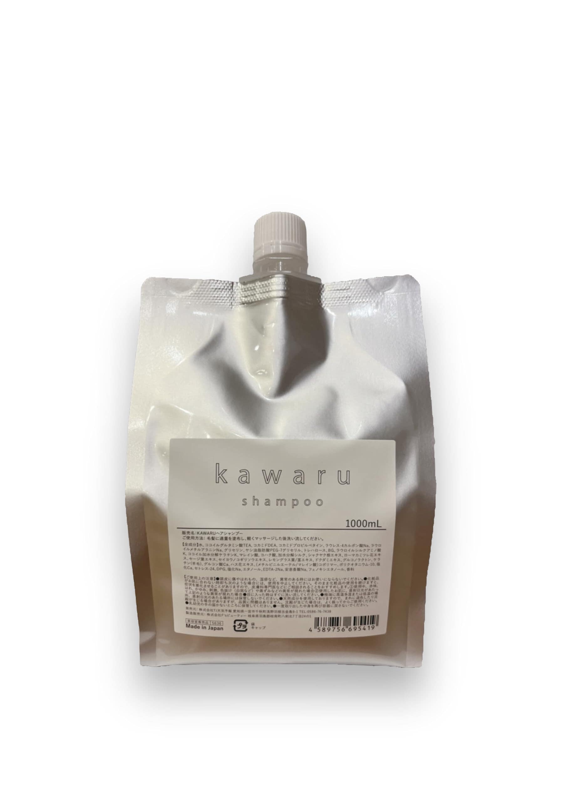 kawaruヘアシャンプー詰め替え