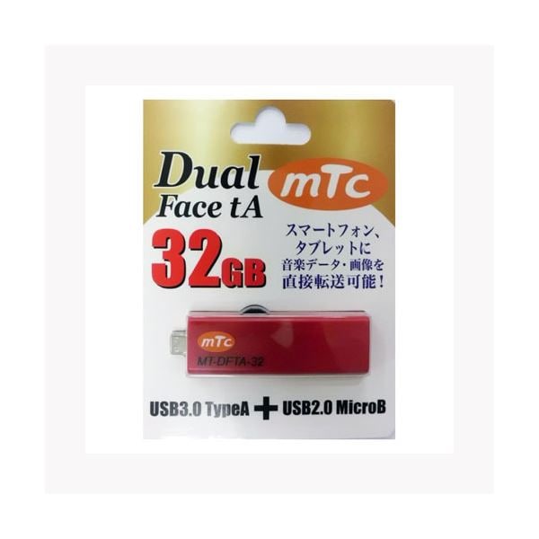 mtc（エムティーシー） USBメモリーDual Face tA 32GB MT-DFTA-32