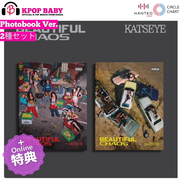 ONLINE特典 + 2種セット (Photobook Ver.アルバム ) KATSEYE Beautiful Chaos 韓国チャート反映 キャッツアイ