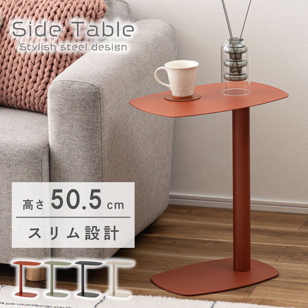 DM-100BE ベージュ サイドテーブル メーカー直送