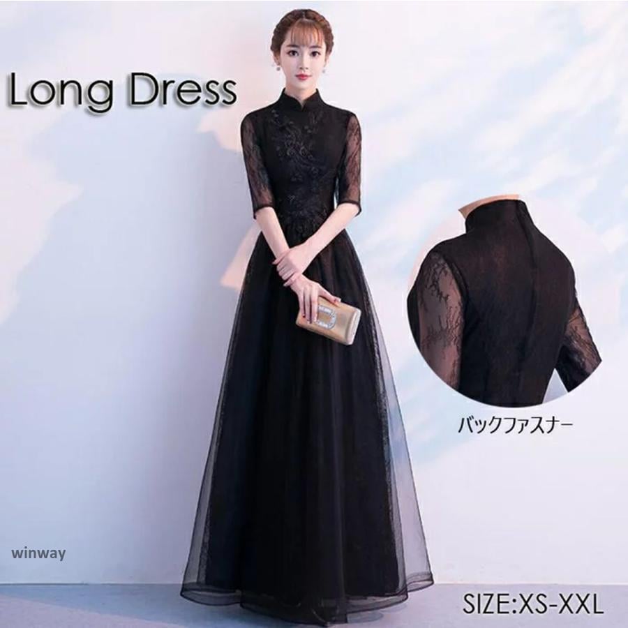 「超お得」パーティードレス ロングドレス 結婚式 ワンピース 演奏会 発表会 パーティドレス 花柄 刺繍 レース ウエディング ドレス 二次会 花嫁 ブライズメイド