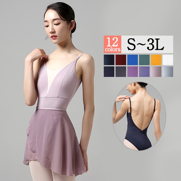 バレエ レオタード キャミソール バレエ 大人用 春 黒 Vネック バレエダンス ジュニア レッスン着 シンプル おしゃれ ストレッチ 伸縮 春 夏 秋 冬 バレエ教室 バレエウェア エレガント バ