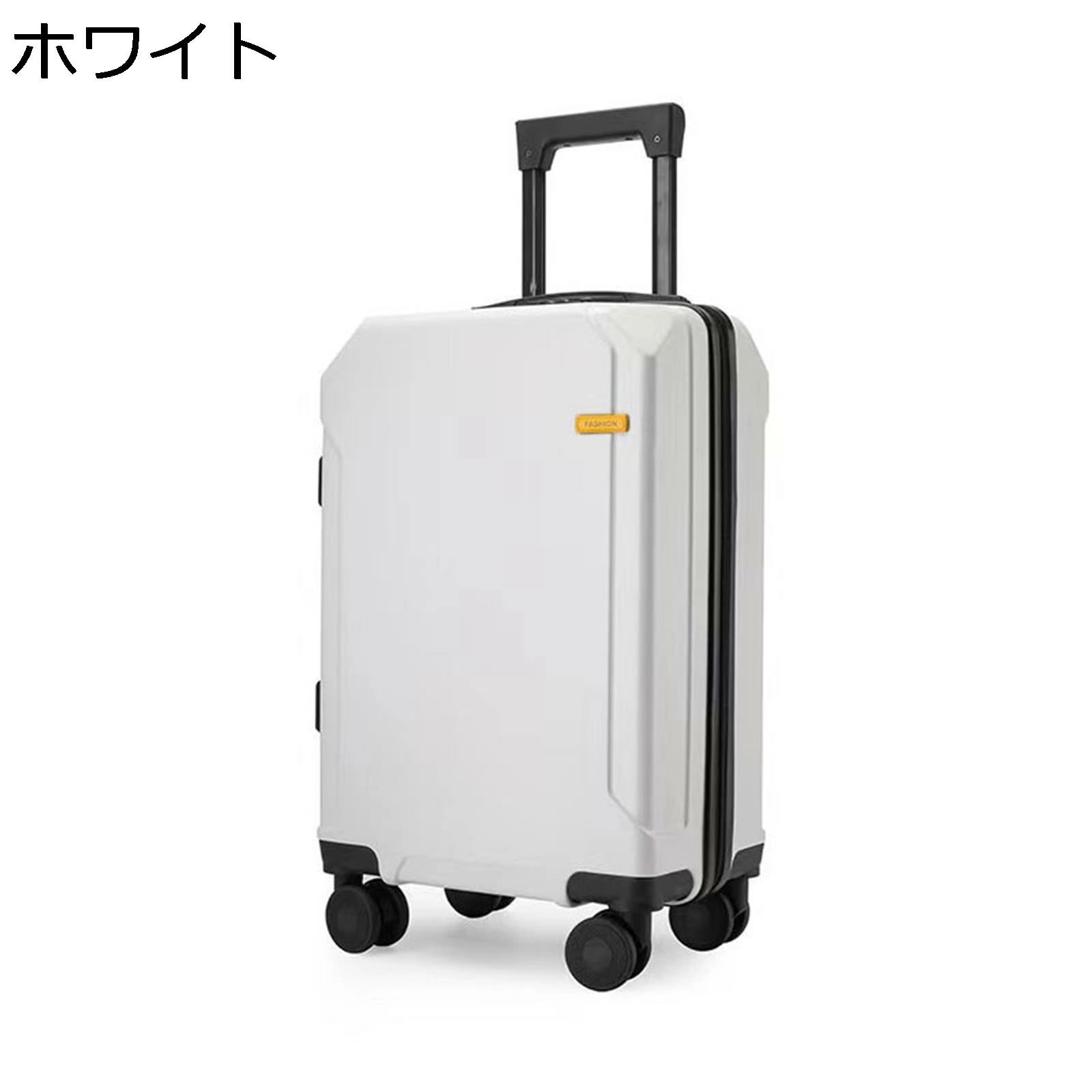 キャリーケース ファスナー式 鍵付き 盗難防止 出張 通学 海外旅行 耐衝撃 アルミフレーム 多段階キャリーバー 撥水加工 収納便利 おしゃれ 北欧 ホワイト キャリーバッグ スーツケース 42L 大