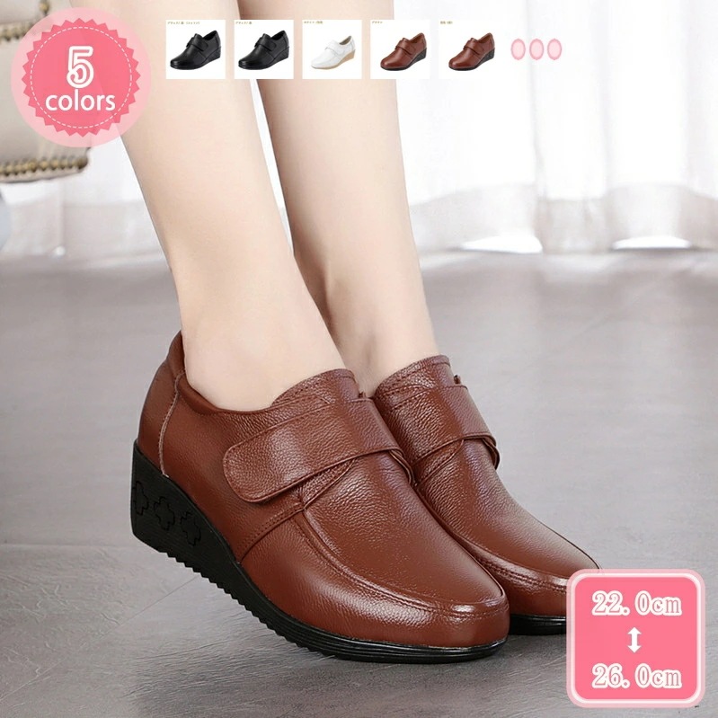 1000円OFFクーポン マジックテープ パンプス ウェッジソール 歩きやすい 痛くない 疲れない 4.5cm ヒール きれいめ パンプス 大きいサイズ コンフォート ラウンドトゥ 幅広 モカシンシュ