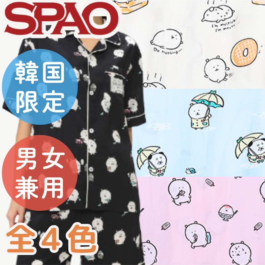 韓国限定 自分ツッコミくま パジャマ 公式ライセンス製品／日本未発売 ナガノのくま ナガノ DAMGOME 夏 パジャマ 寝巻き ルームウェア 半袖 夏場 涼しい 安眠 かわいい ドーナツ ドーナッツ